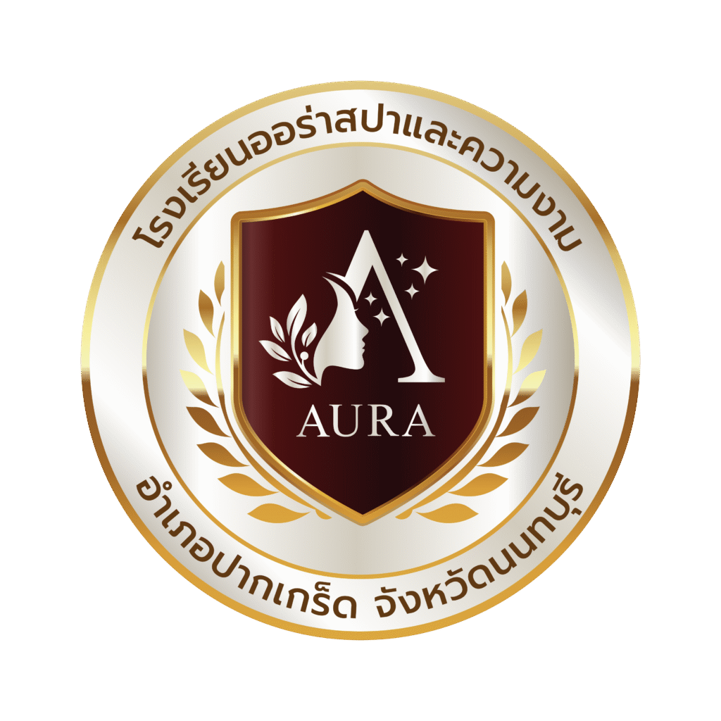 โลโก้โรงเรียนออร่าสปาและความงาม