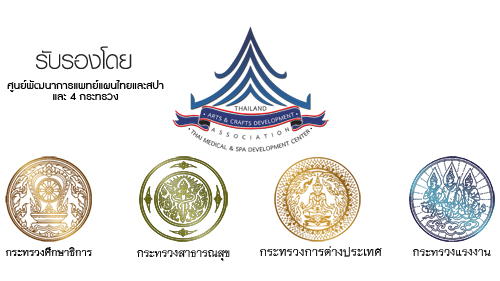 เรียนนวดหน้าที่ไหนดี โรงเรียนออร่าสปาและความงาม